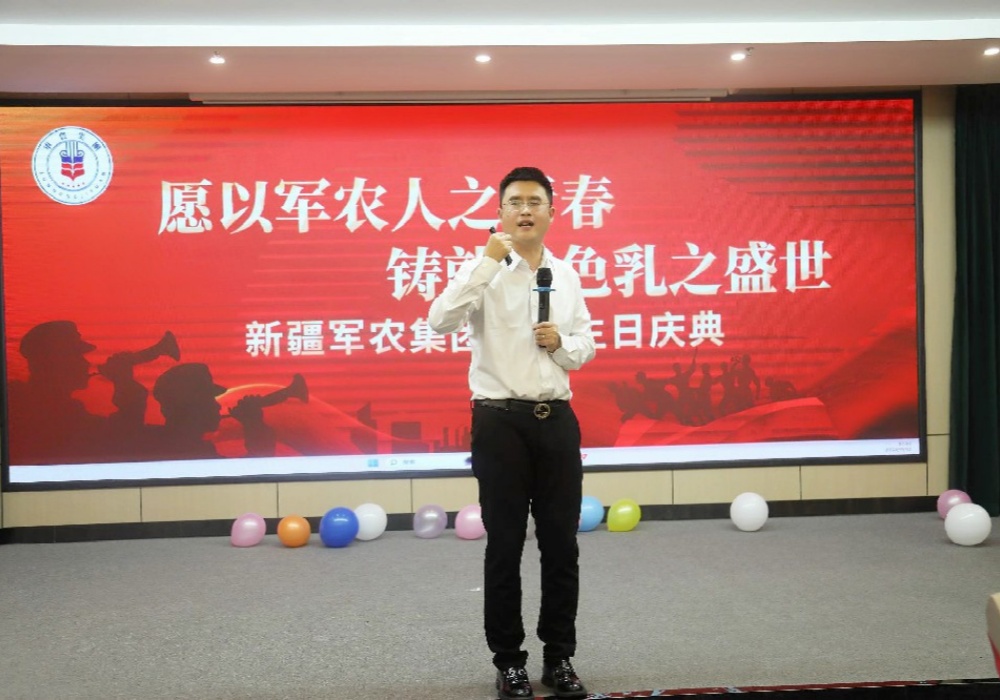 祝新疆軍農集團4歲生日快樂！